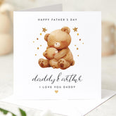 Father's Day Card from Child Name Cute Bear Hug Design Personalised Daddy and Kids Name Dada Bear Card Special Keepsake from Son or Daughter