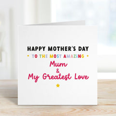 Mother's Day Card for Mum from Son Daughter Kids Cute Gift for Mummy My Greatest Love Appreciation Heartfelt Sentimental Present
