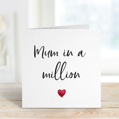 Card For Mum Mother's Day Card Mum In A Million Mum's Birthday Gift Card To The World's Best Mum Baby Shower Christmas Card I Love Mum Card