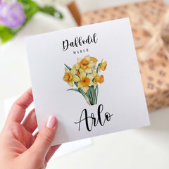 March Birthday Card Daffodil Personalised Birth Flower Born In March Birth Birthday Card With Name Birth Month Flower Card For Her Him